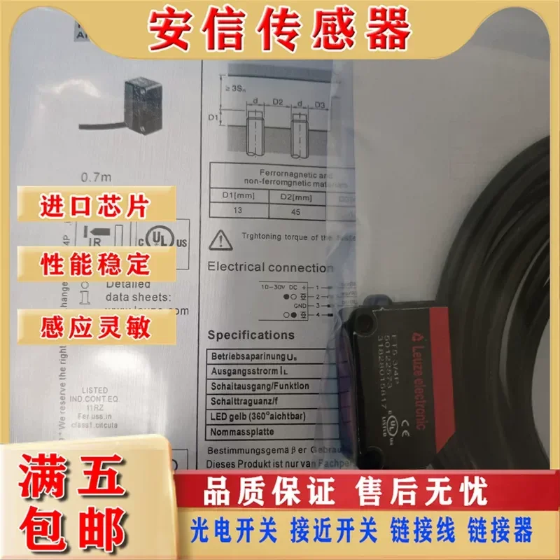LEUZE Optoelectronics FT51.3/4P FT5I X3/2N ET5.3/2N RTR 3B/2.7 Spot Sensor for Industrial Automation