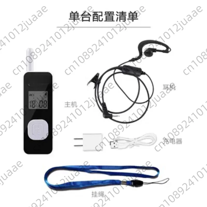 Mini Walkie Talkie Ultra Small Auto Frequency High Sound Quality for Salon Restaurant Hotel Communication