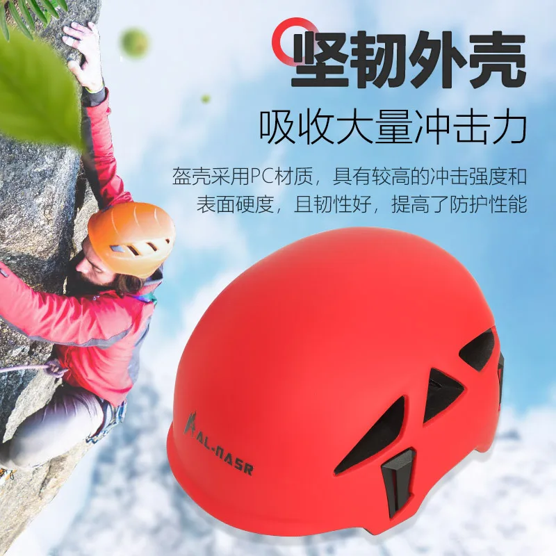 Outdoor Sports Helmet, Adult/Child Multi-Purpose Mountain Climbing, Lightweight Skateboarding, Cycling Protective Helmet,P628