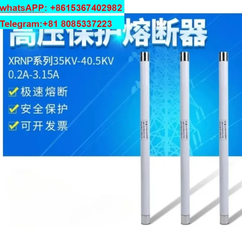XRNP3-35/40.5KV-0.5A1A2A3A5A High Voltage High Breaking Capacity High Voltage Fuse 30 * 400mm 3pcs