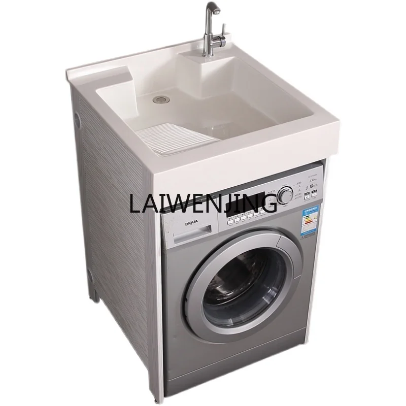 MJY space aluminum washing machine laundry pool integrated with rubbing board balcony combination cabinet