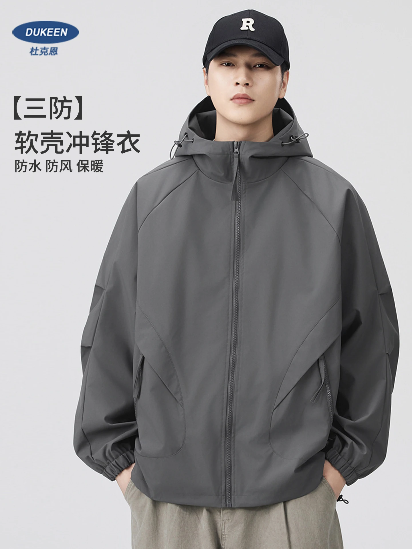 

DUKEEN водонепроницаемая куртка-ракушка для мужчин, осень 2022, новая повседневная куртка с капюшоном на молнии для альпинизма на открытом воздухе