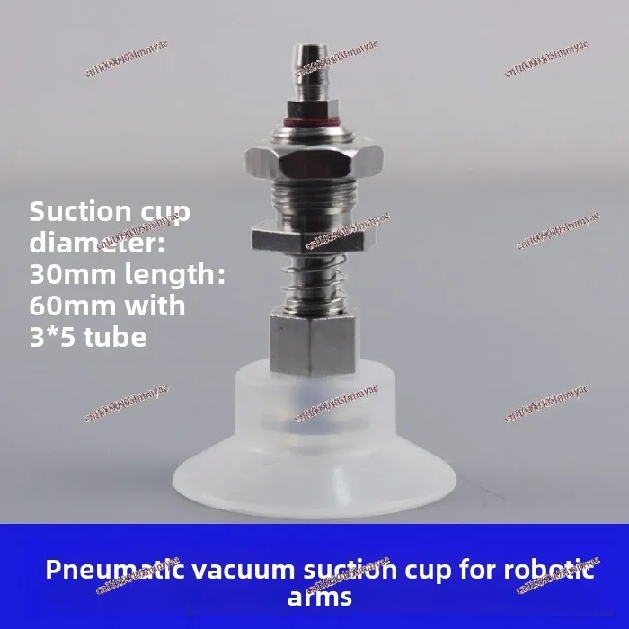 Micro Vacuum Pump Suction Cups Robot hand suction cups