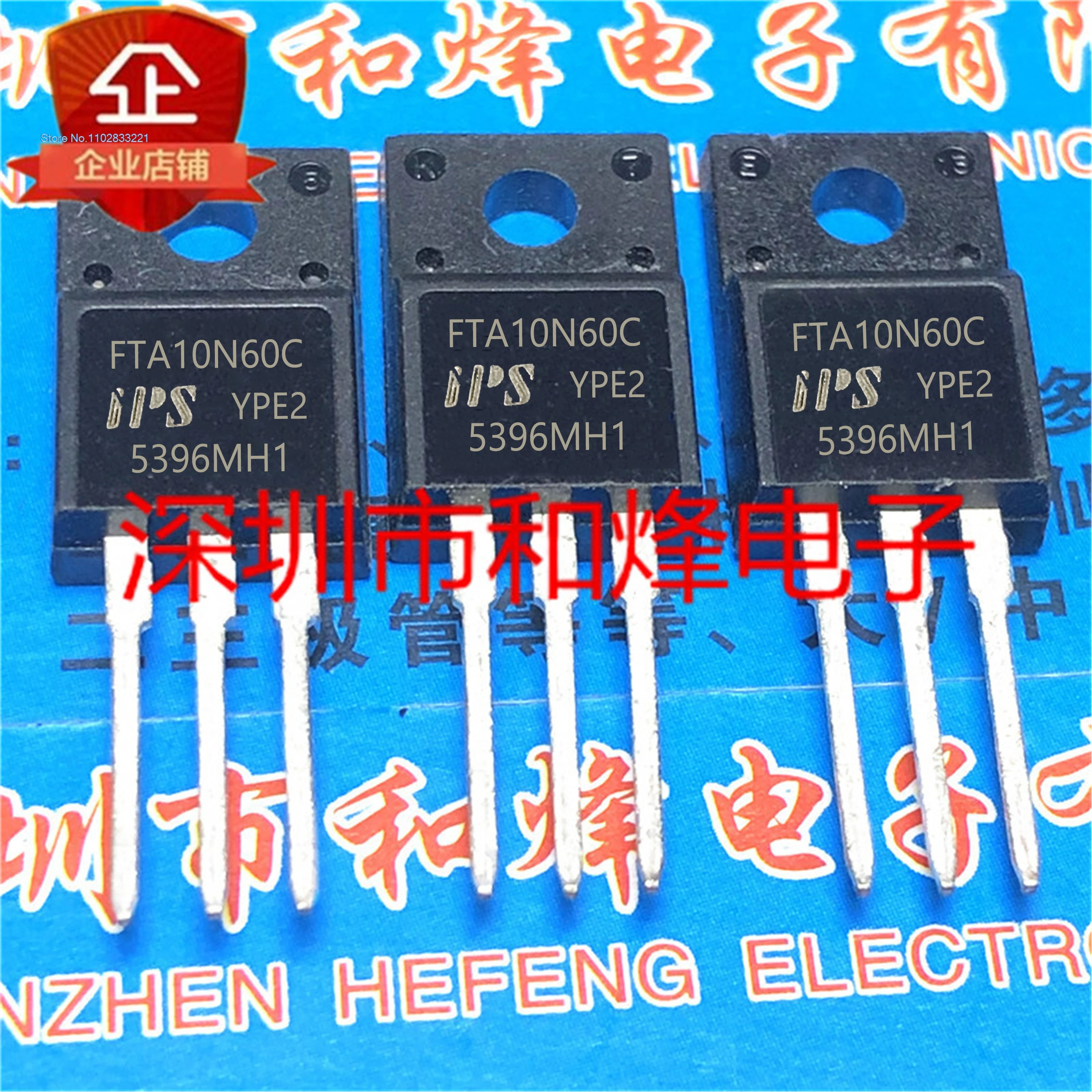 （10PCS/LOT） FTA10N60C  MOS TO-220F 10A 600V