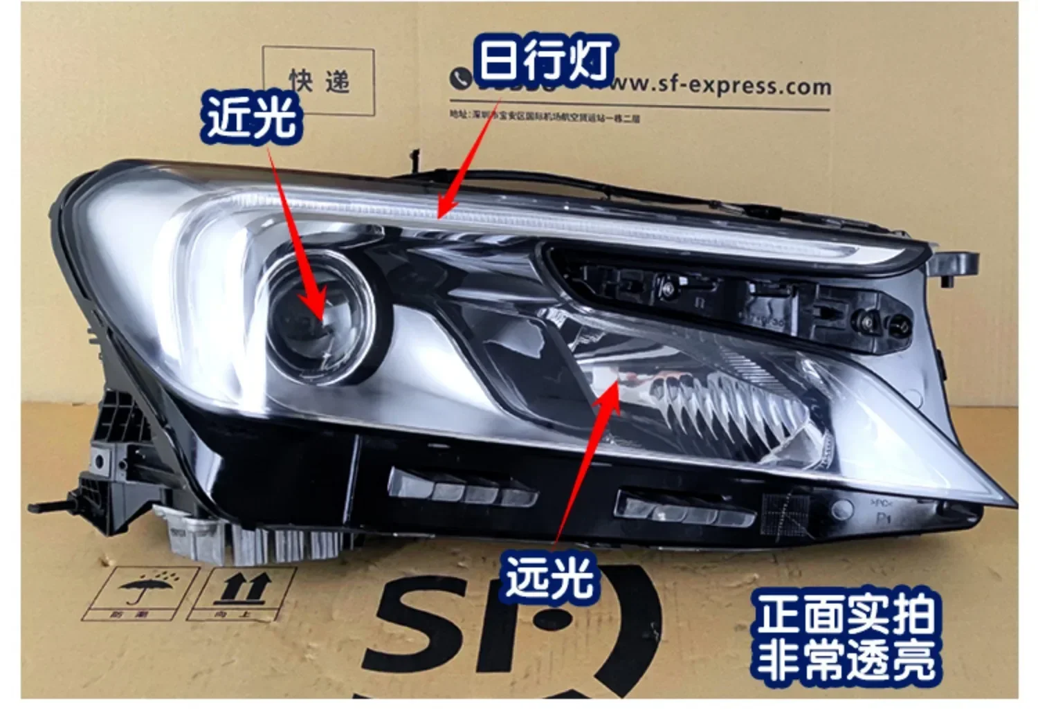 Picture 4: Front Headlight for Citroen DS4 DS5LS DS6 14-18 Headlamp LED DRL Daytime Running Light Turn signal