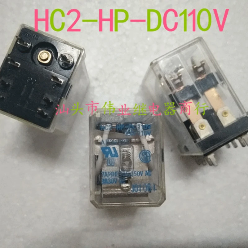 

（Brand-new）1pcs/lot 100% original genuine relay:HC2-HP-DC110V 8pins