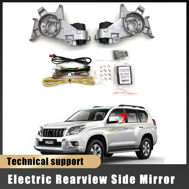 

For PRADO Toyota Auto Intelligent Automatic Car Electric Rearview Side Mirror Folding System Kit Module