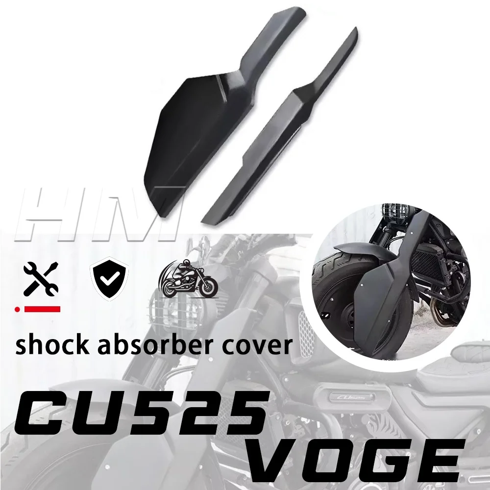 

Для VOGE CU525 крышка переднего амортизатора аксессуары для прямого монтажа CU 525 cu525 525cu
