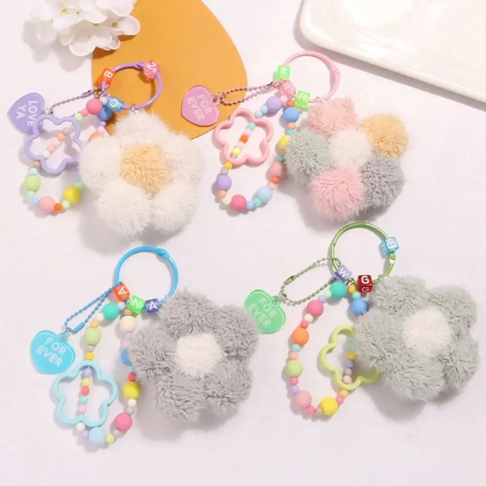 

Cute Plush Flower Pendant Colorful Bead Hanging Ornament Bag Pendant Handmade Car Keyring Bag Decoration