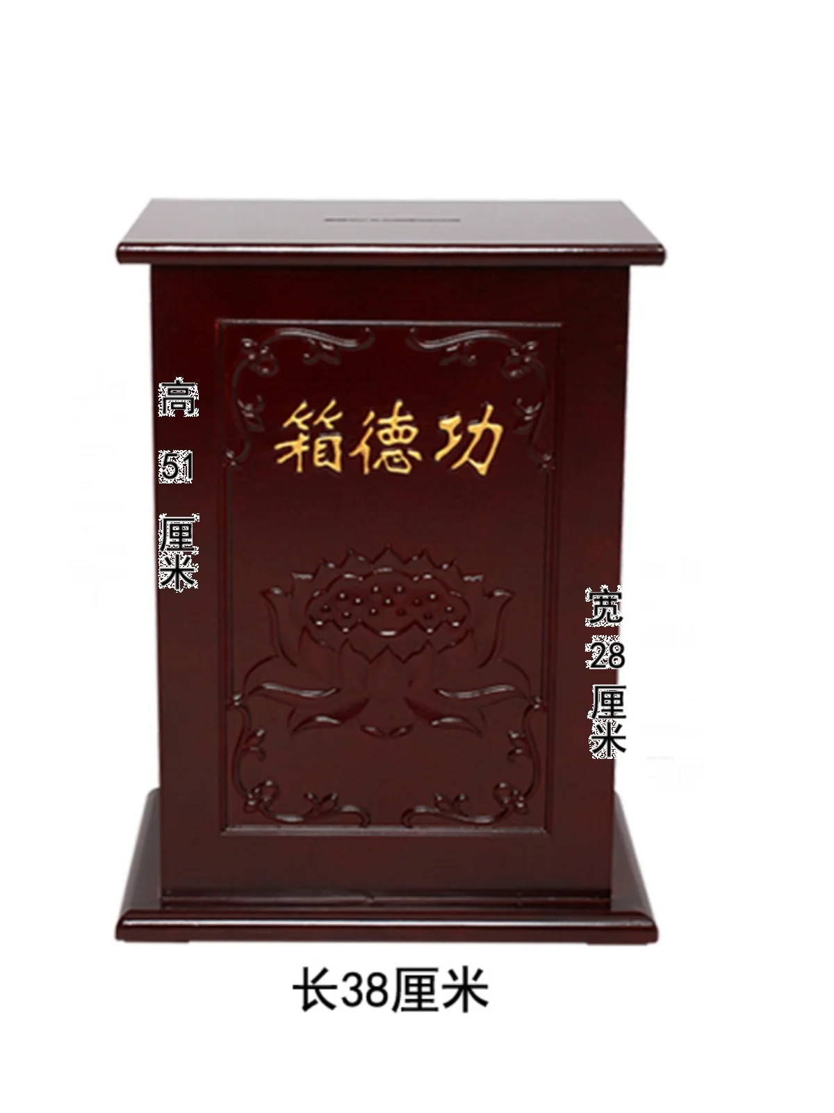 Buddhist hall merit box, household with lock size wooden donation box, with lock public welfare donation