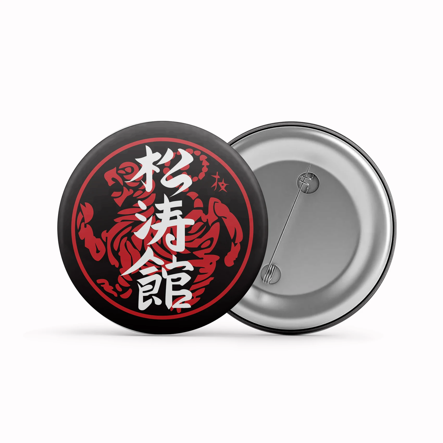 Shotokan Karate Brooch Badge Support Custom Outdoor Advertising Decoration Party Exquisite Badge Gifts Souvenir HZ-090