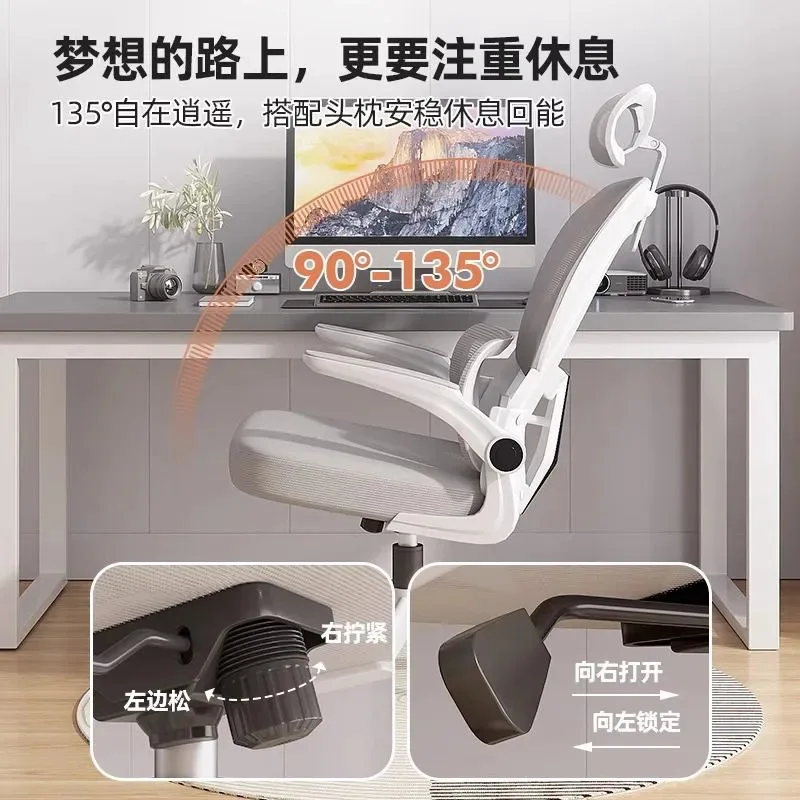 

Mobile Office Ergonomics Lifting Student Learning Comfort Backrest Chair Home Gaming Computer Chair