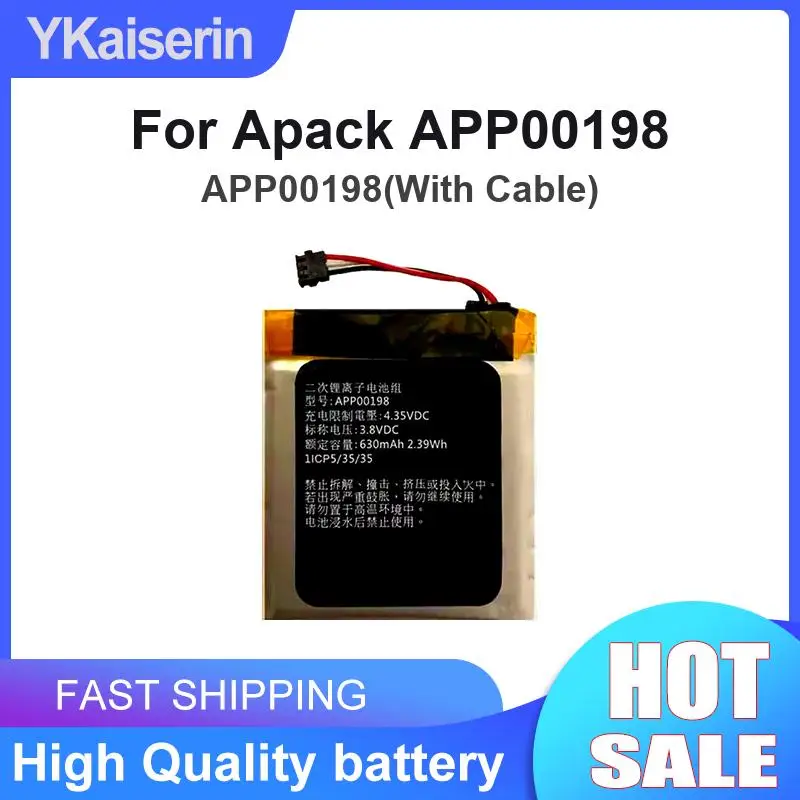 Battery APP00198 With Cable 630mAh Rapid Charging For Apack APP00198