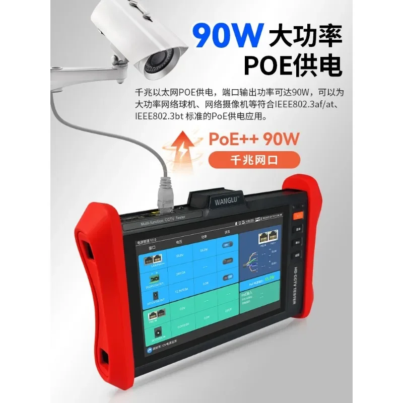 Netcom 4K video tester network POE camera maintenance network cable test
