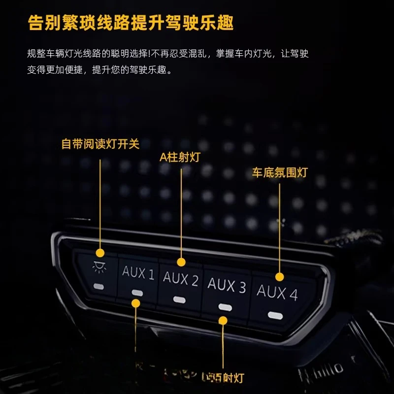 Switch off-road assist, integrated switch modification with light