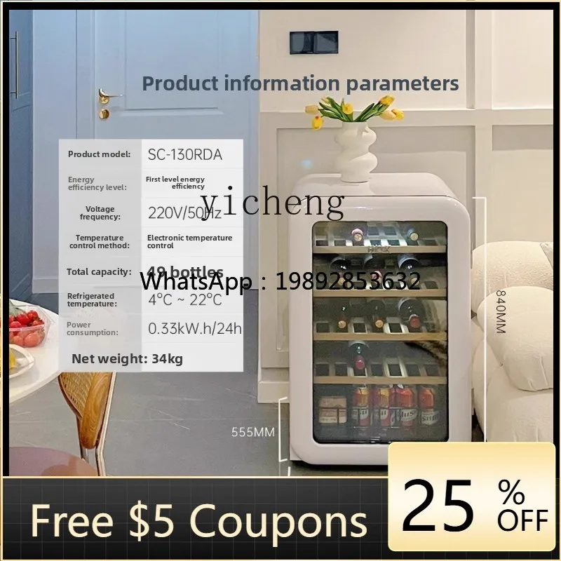 BG.130RDA retro wine cabinet 49 bottles constant temperature living room household small ice bar refrigerator freezer