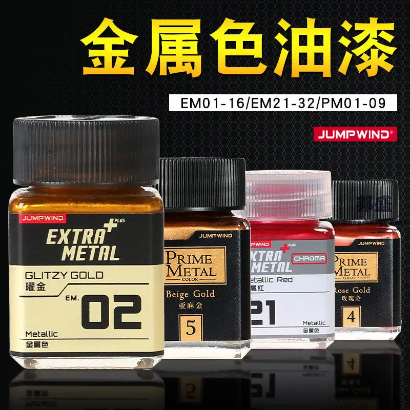 serie-de-tintas-super-metalicas-em1-32-para-modelos-militares-spray-de-revestimento-colorido-Oleo-18ml