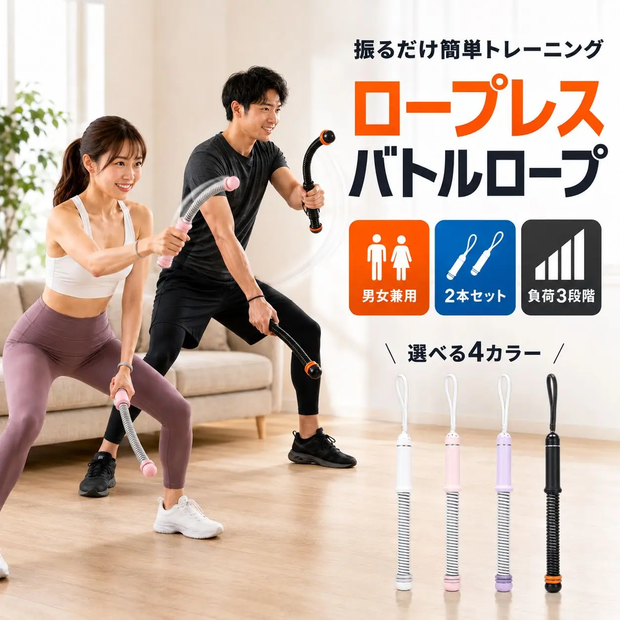 【¥809】バトルローププレス 2個セット 3段階抵抗調整可能-アリエク特価アラート