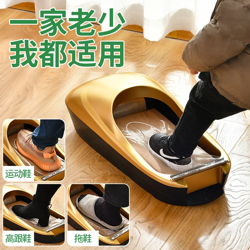 Machine jetable automatique intelligente de film de chaussure