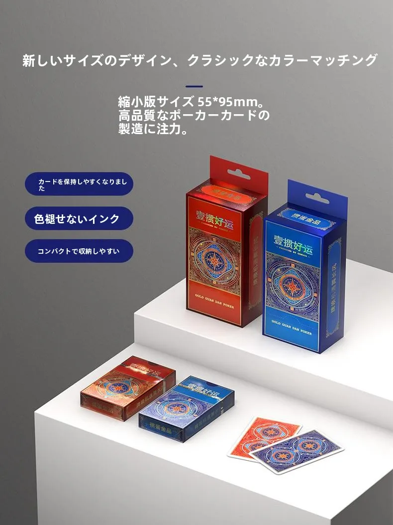 thickened-double-sided-matte-anti-slip-wear-resistant-pvc-plastic-poker-cards-6097mm-condor-series-gaming-cards