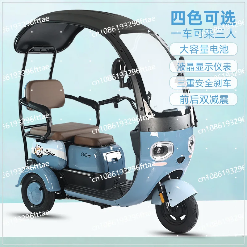 New Recreational Electric Tricycle with Shed, Adult Women Pick Up and Drop Off Children, Elderly Scooter, High-power Battery Car