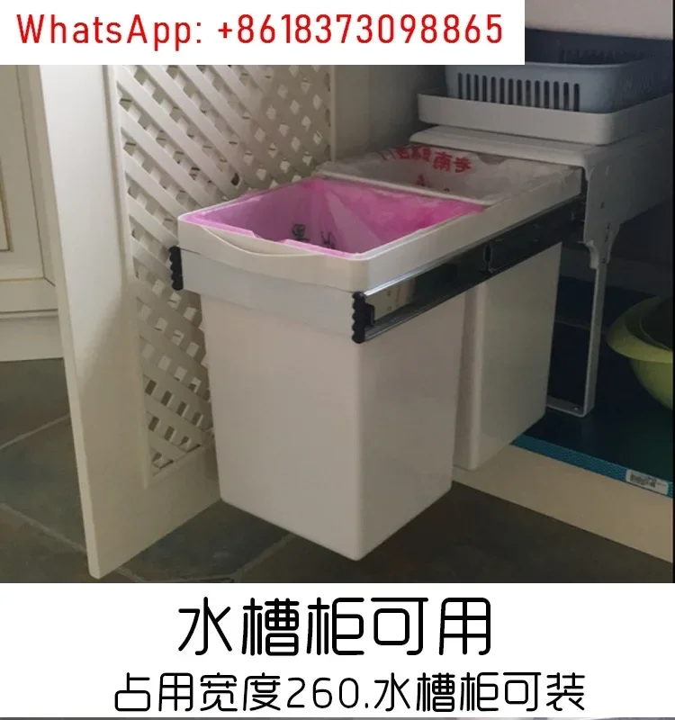 Household Simple Kitchen Cabinet Sink Classification Pull-and-Pull Double-barrel Square Cabinet with Embedded Trash Bin