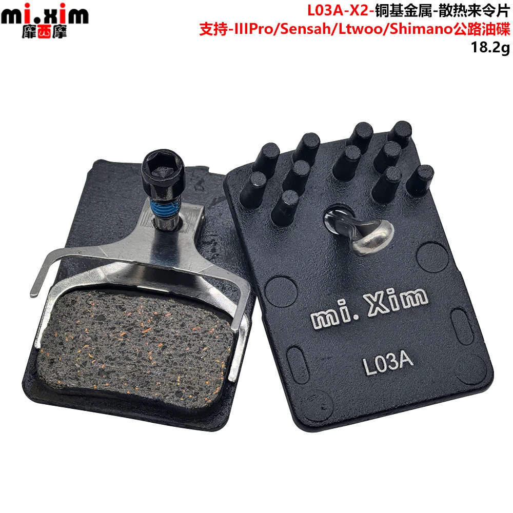 Bike Hydraulic Brak… - image