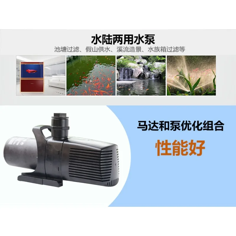 MP-5500 amphibious fish pond circulation pump fish tank pumping filter bottom filter rockery landscaping fountain pump