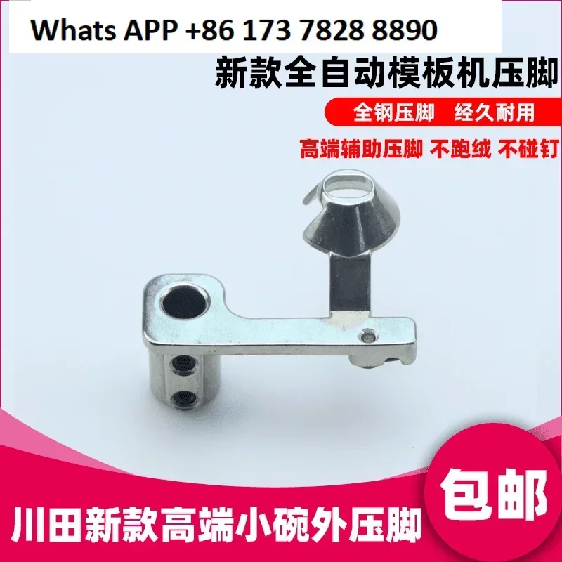 مخمل الجري، لا يلمس الأظافر، خياطة، لا عش الطيور، وعاء صغير جديد راقي، قدم ضغط خارجي