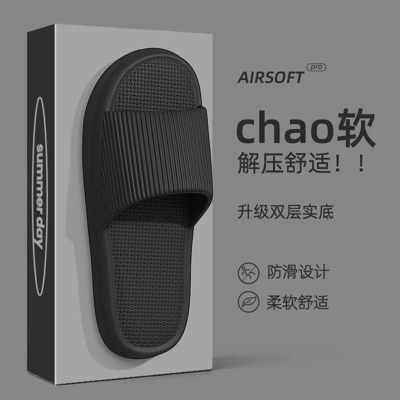 

Мужские летние домашние тапочки для ванной комнаты с противоскользящей мягкой подошвой и толстой подошвой для пар, подходящие для уличного ношения