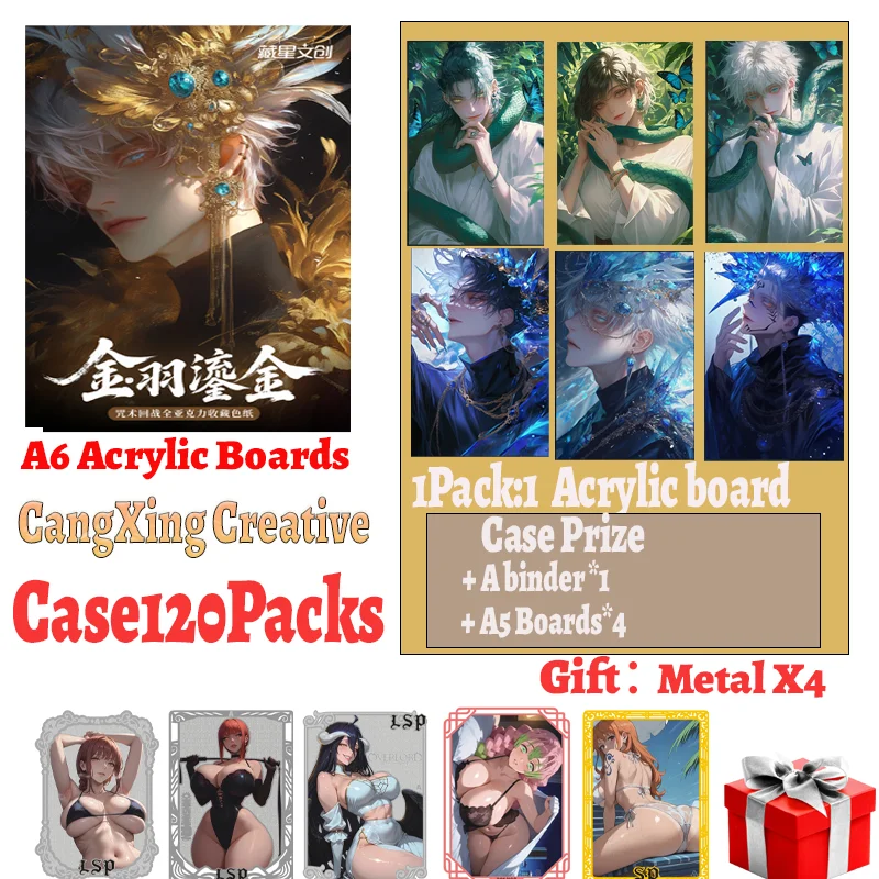 

Latest ChangXing JJK Jujutsu Kaisen A6 Acrylic Boards Collection Card Gojo Doujin Acrylic Painting Rare Booster Box Hobby Gifts