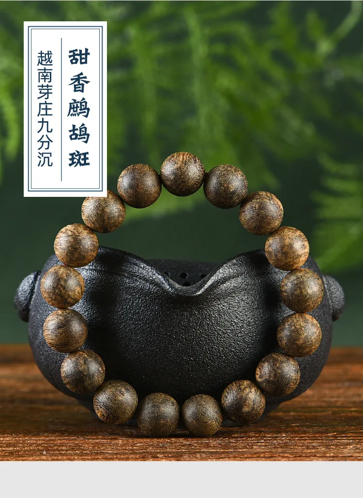 Vietnam Nha Trang Full Flower Partridge Spot Texture Agarwood Bracelet Single Circle 12mm Men's and Women's Rosary