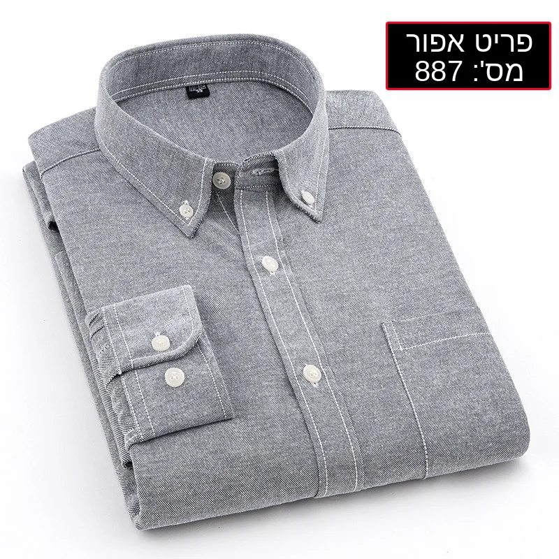 

Long Sleeve Oxford Cloth Shirt Men's Workwear Construction Site Clothes Spring Autumn Business Gentleman Style Regular Thickness