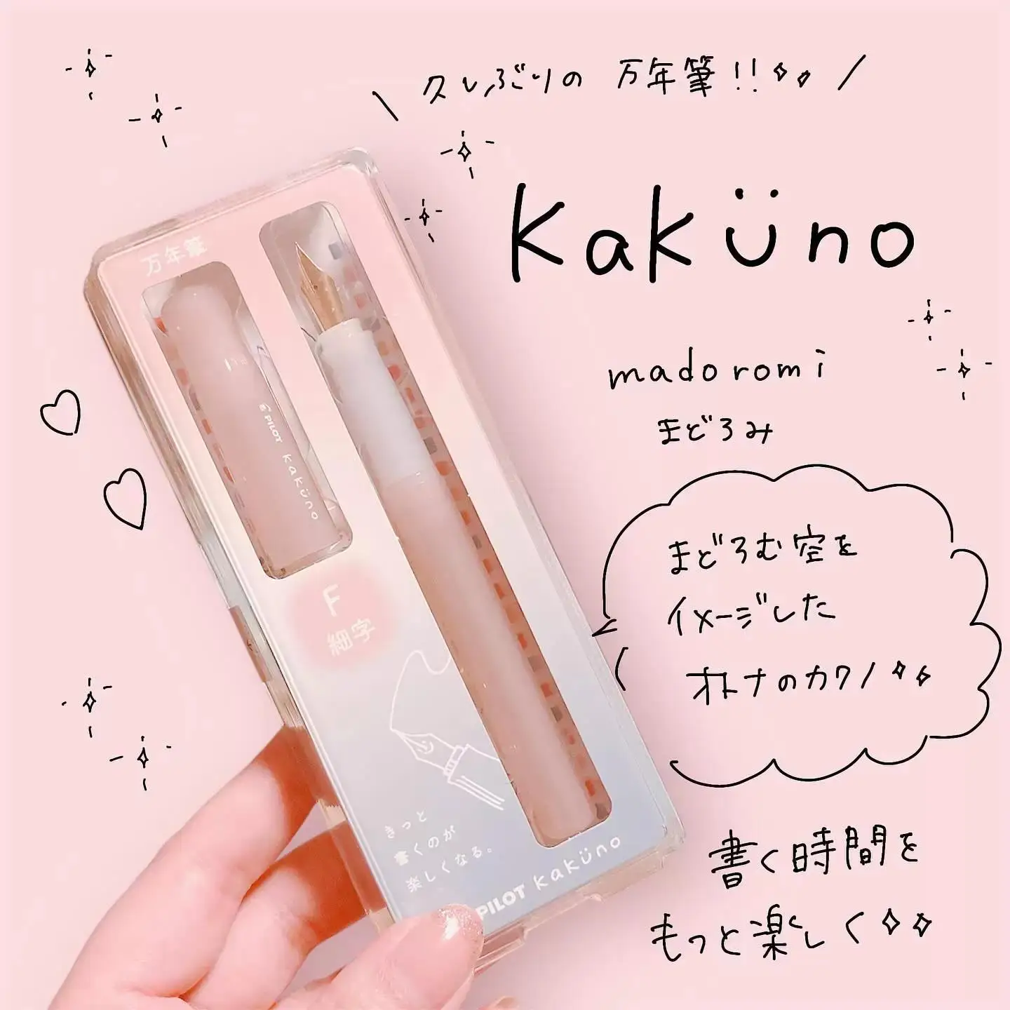 Pilot Kakuno Dreamy Series Fountain Pen,Fine/Medium Smiley Nibs 0.4mm~0.7mm Translucent Barrel Stable Ink Flow For Daily Writing