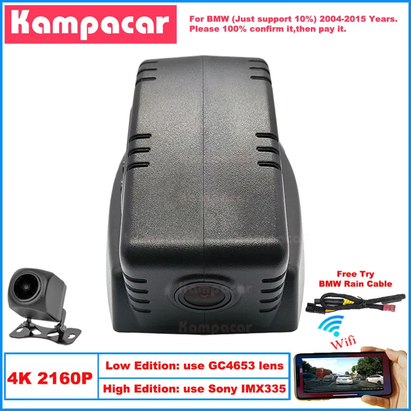 

Kampacar BM03-4K 2160P Wifi DashCam Dash Cam Car Dvr For BMW X1 E84 X3 X5 E70 X6 Z4 1 3 5 6 7 Series 2004-2015 10% Cars Camera