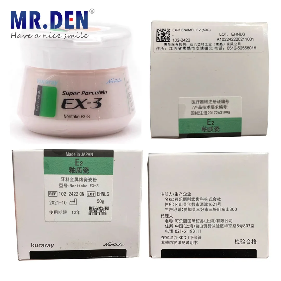 MR DEN Dental Kuraray Noritake ex-3 جسم معدني بورسلين سيراميك NA-ND Dentin Luster Super مواد مختبر الأسنان 50 جرام