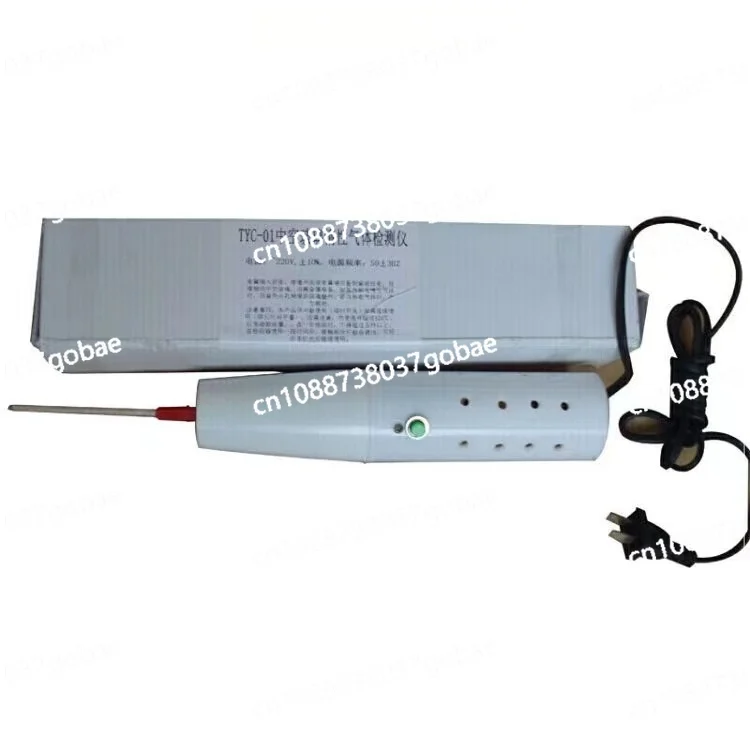 Vetro isolante Rilevatore gas inerziale Rilevatore argon Doppio rilevatore di vetro