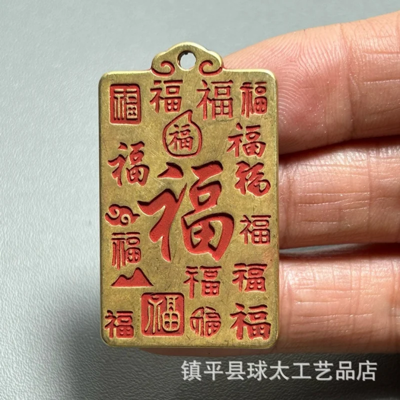 Antique Brass Cinnabar Crane Amulet with Heavenly Official's Blessing䘵Double Fortune Pixiu Car Keychain Pendant
