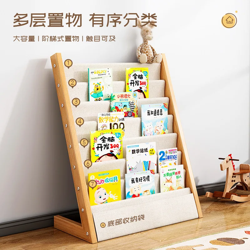 Solid wood children's bookshelf small bookcase shelf kindergarten household book storage rack