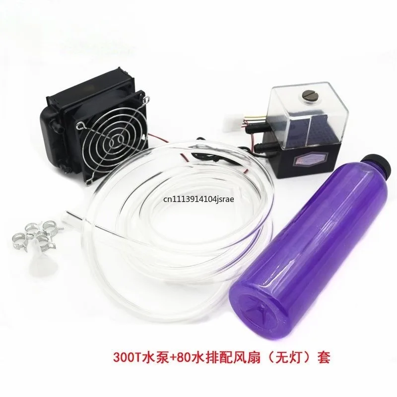 300T Heat Sink Cooling Kit Industrial Radiator Assembly for Mobile Phone Beauty Instrument Electronic Equipment Heat Dissipation