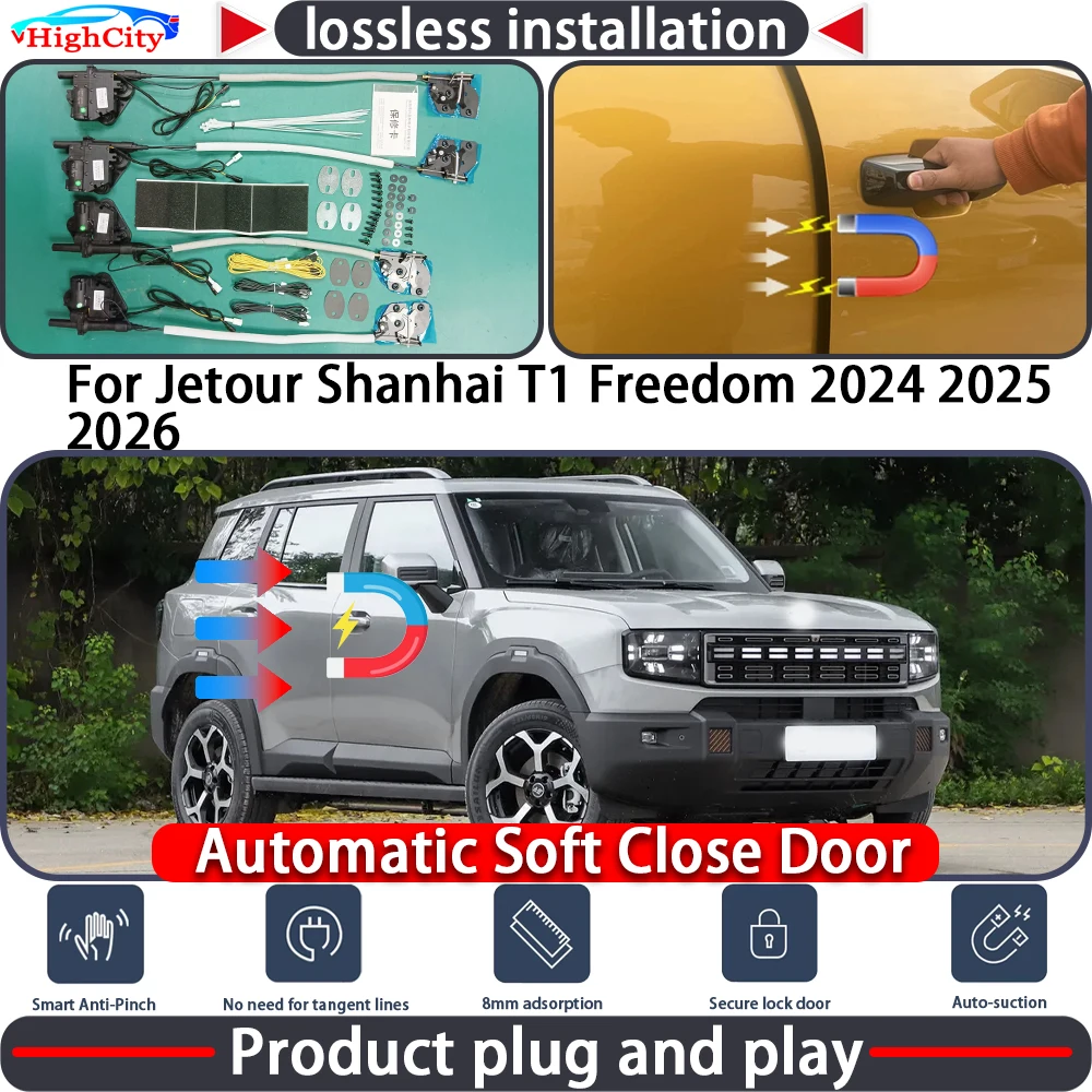 

Электрический привод замка двери HighCity для Jetour Shanhai T1 Freedom 2024 2025 2026: система плавного закрывания и автоматического запирания
