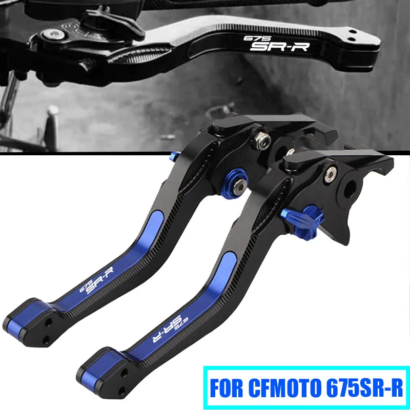 

Motorcycle 5D Brake Clutch Lever FOR CFMOTO 675SR-R 675SRR 675SR R 675 SR-R SRR Aluminum CNC Adjustable Motorbike Brake Lever