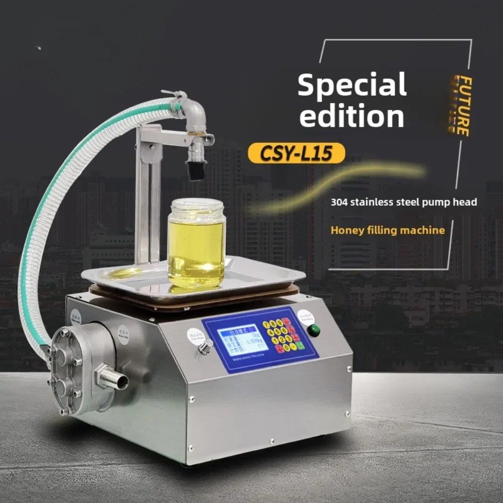 [L15 stainless steel version] Automatic viscous liquid autumn pear paste honey filling machine