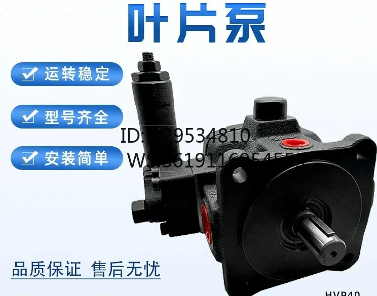 HVP-40-FA3 Hydraulic Oil Pump HVP-30-FA3 Vane Pump