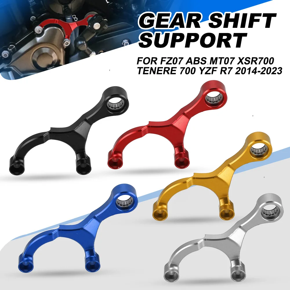 

Motorcycle Accessories Shift Stabilizer Shift Stabilizer Lever FOR YAMAHA FZ07 ABS MT07 XSR700 TENERE 700 YZF R7 2014-2022 2023