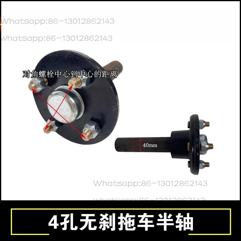 

Hub Haba head 4 hole trailer half shaft casing welding load 750kg 1 piece