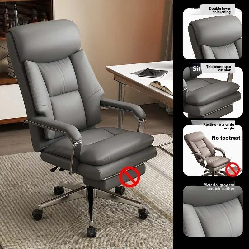 Exquisite Multi-functional Computer chair Home boss chair Ergonomic backrest Comfortable reclining lunch break Office chair
