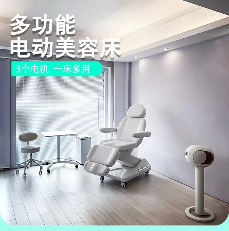 Electric Lifting Beauty Physiotherapy Bed Tattoo Tattoo Bed Medical Beauty Treatment Bed Beauty Salon