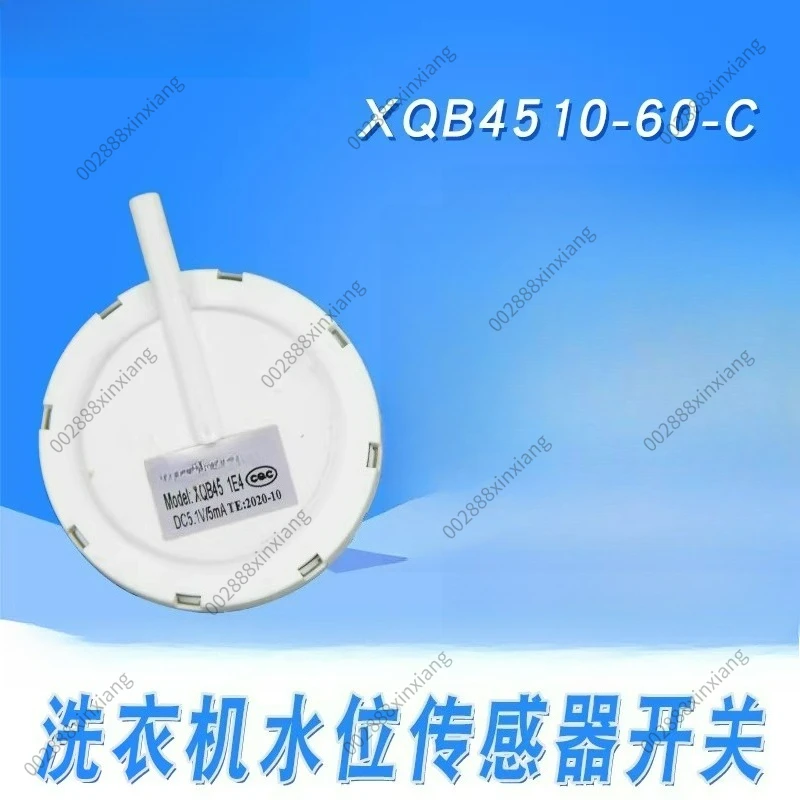 Water Level Sensor  Suitable for Weili Washing Machine XQB45-4510 SE-2 DC5V Water Level Switch