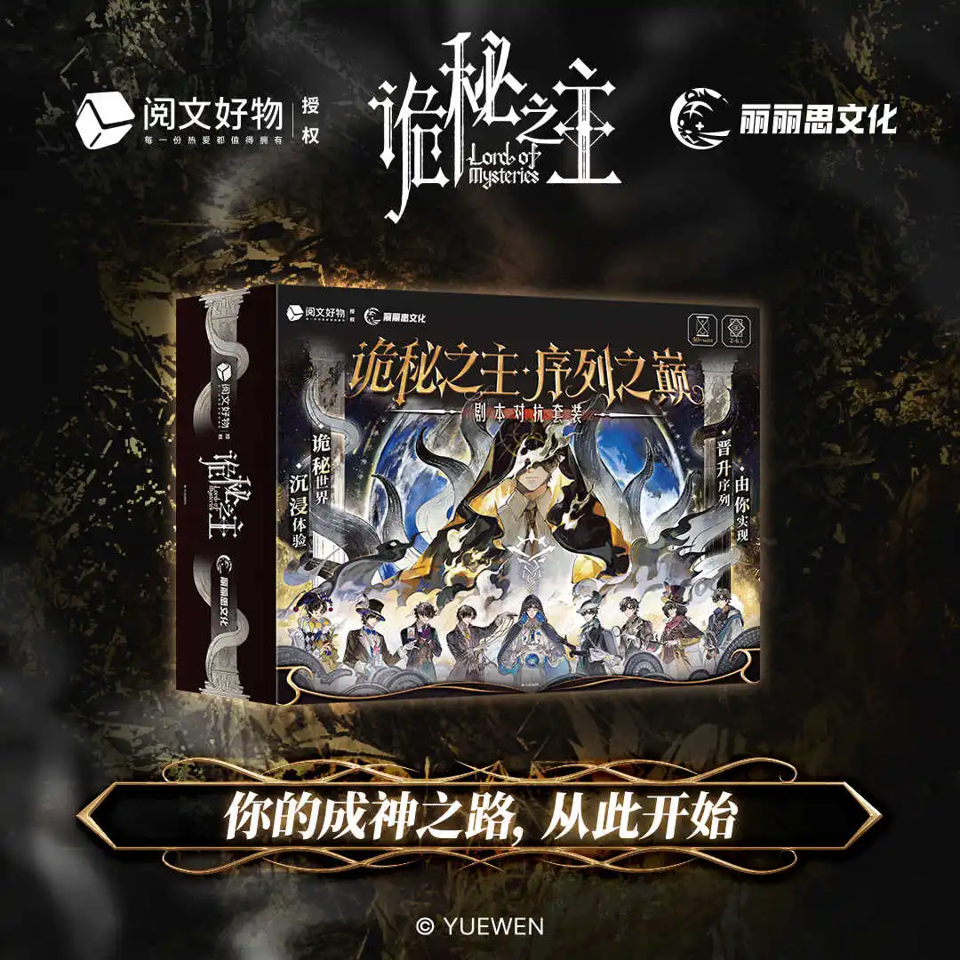 Originele Lord Of Mysteries Card Top Of The Sequence Script Confrontation Game Collection Cards Anime Randapparatuur Speelgoed Kaartgeschenken